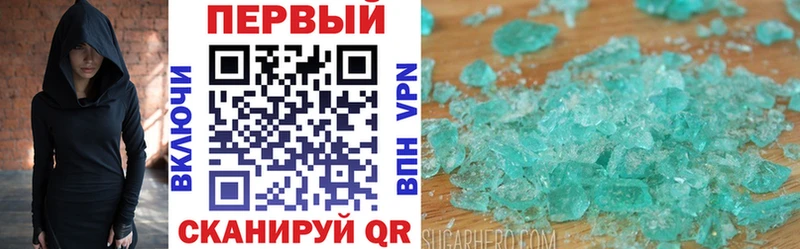АМФЕТАМИН Розовый Шарыпово