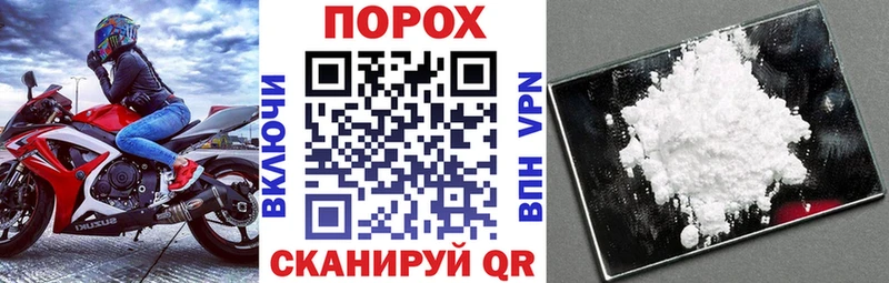 гидра вход Шарыпово Амфетамин VHQ наркошоп