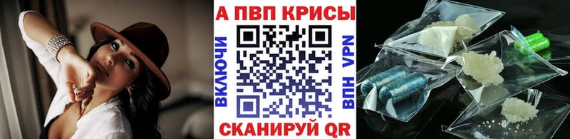 где купить наркотик  Шарыпово  Alfa_PVP Crystall 