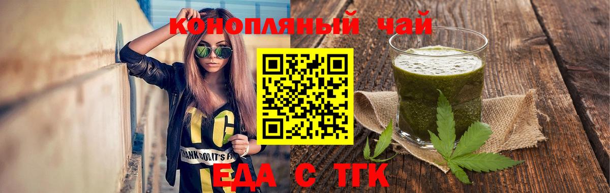 Canna-Cookies марихуана  Вход с VPN  Шарыпово 