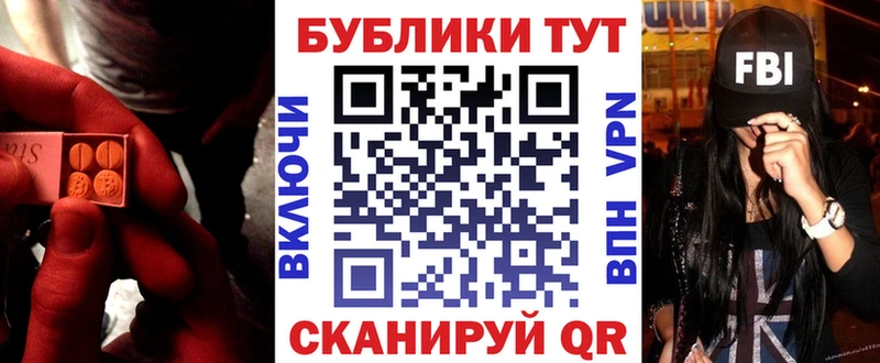 магазин продажи   мориарти официальный сайт  Экстази бентли  Шарыпово 