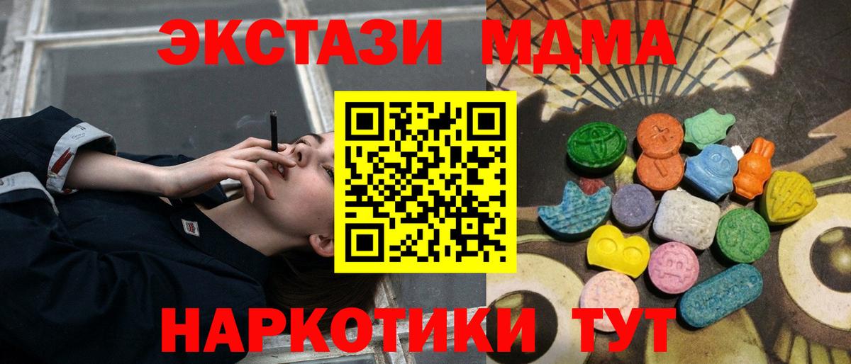Шарыпово  Ecstasy Punisher  Экстази  Вход с VPN  ЭКСТАЗИ бентли 