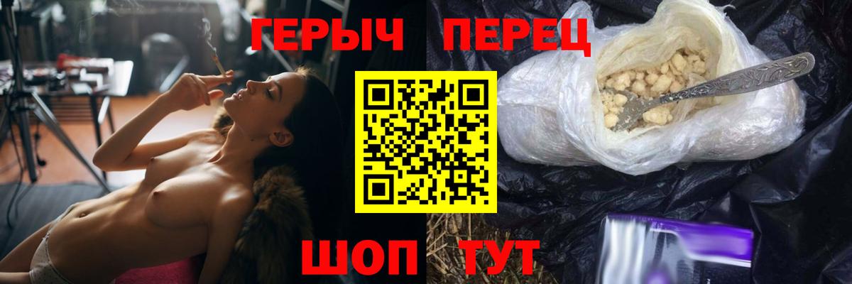 ГЕРОИН афганец  Героин  Шарыпово  Вход с VPN 