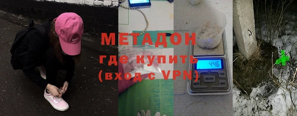 бутират Няндома
