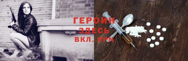 бутират Няндома