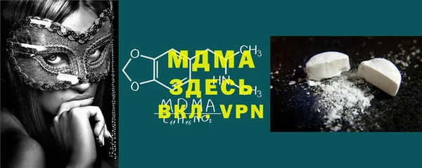 бутират Няндома