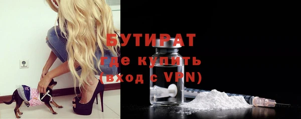 бутират Няндома