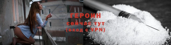 бутират Няндома
