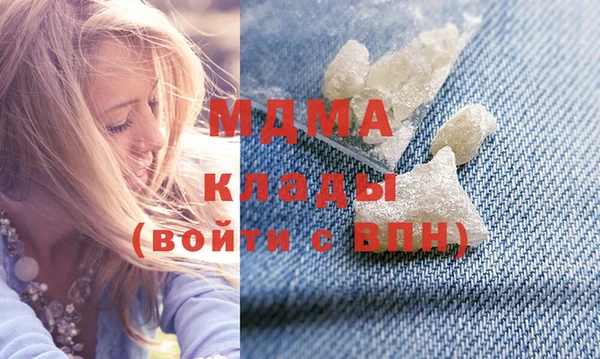 бутират Няндома