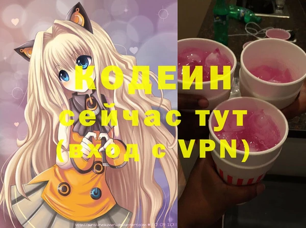бутират Няндома