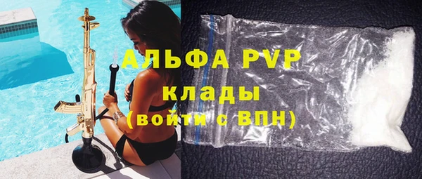 бутират Няндома