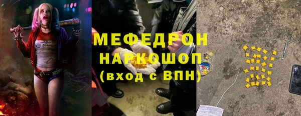 СК Нязепетровск