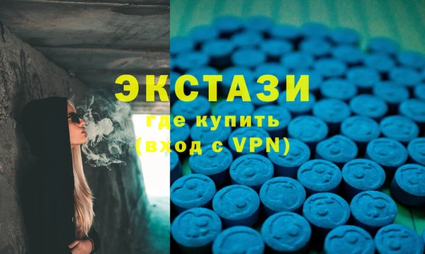 экстази Нягань