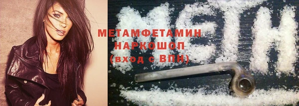 бутират Няндома