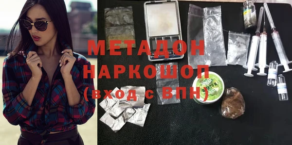 бутират Няндома
