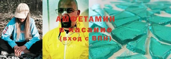 кристаллы Ленинск-Кузнецкий