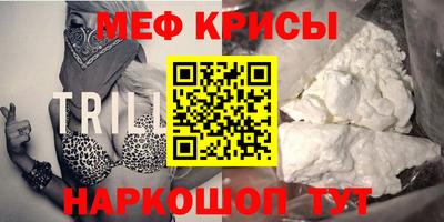дмт Наро-Фоминск