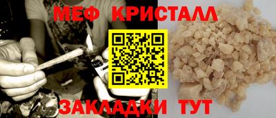 соль курить ск Нарткала