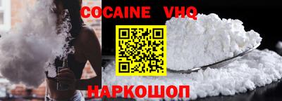 дмт Наро-Фоминск