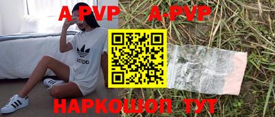 Альфа ПВП Нальчик