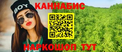 дмт Наро-Фоминск