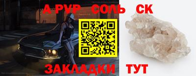 Альфа ПВП Нальчик