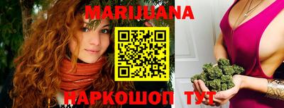 дмт Наро-Фоминск