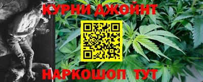 дмт Наро-Фоминск