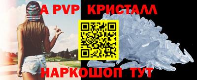 дмт Наро-Фоминск