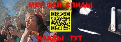 дмт Наро-Фоминск