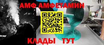 дмт Наро-Фоминск