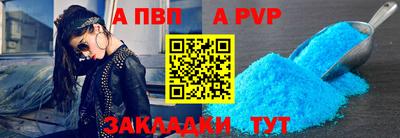 соль курить ск Нарткала
