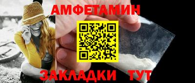 соль курить ск Нарткала