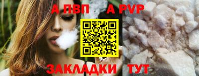 соль курить ск Нарткала