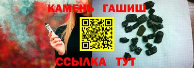 соль курить ск Нарткала