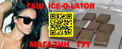 соль курить ск Нарткала