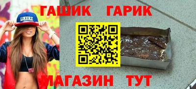 дмт Наро-Фоминск
