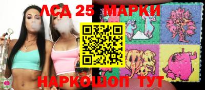 соль курить ск Нарткала