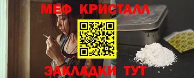 дмт Наро-Фоминск