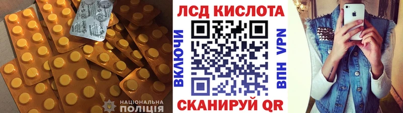 LSD-25 экстази ecstasy Шарыпово