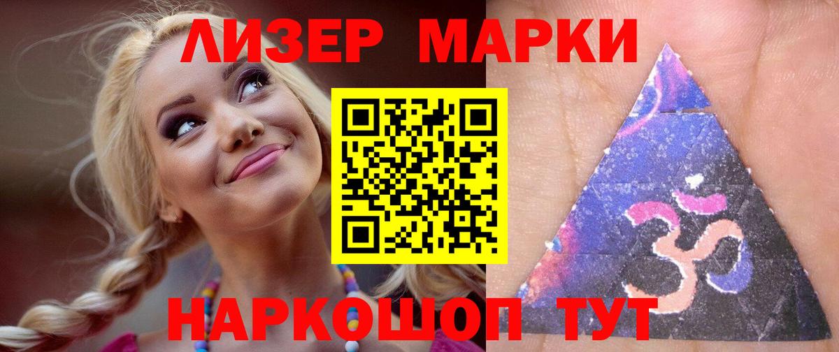 Шарыпово  ЛСД экстази ecstasy  Вход с VPN  LSD-25 экстази  ЛСД экстази ecstasy 