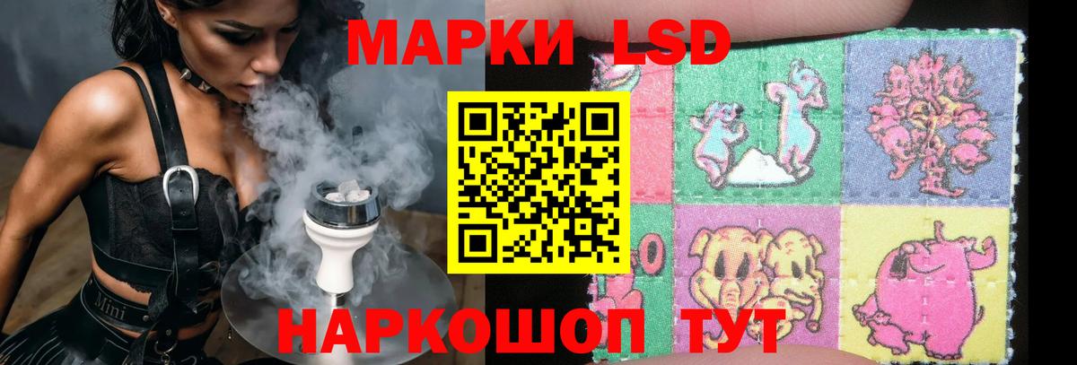ЛСД экстази кислота Шарыпово