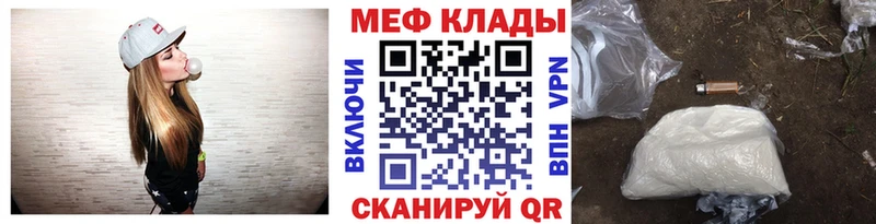 Меф мука дарнет шоп Шарыпово