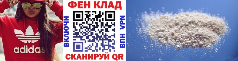 магазин продажи   Шарыпово  МЕТАМФЕТАМИН пудра 
