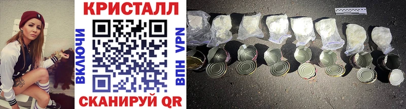 МЕТАМФЕТАМИН винт Шарыпово