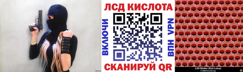 Марки 25I-NBOMe 1,5мг  Шарыпово 