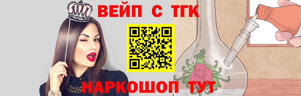 Шарыпово  Дистиллят ТГК гашишное масло  мега как зайти  Вход с VPN 
