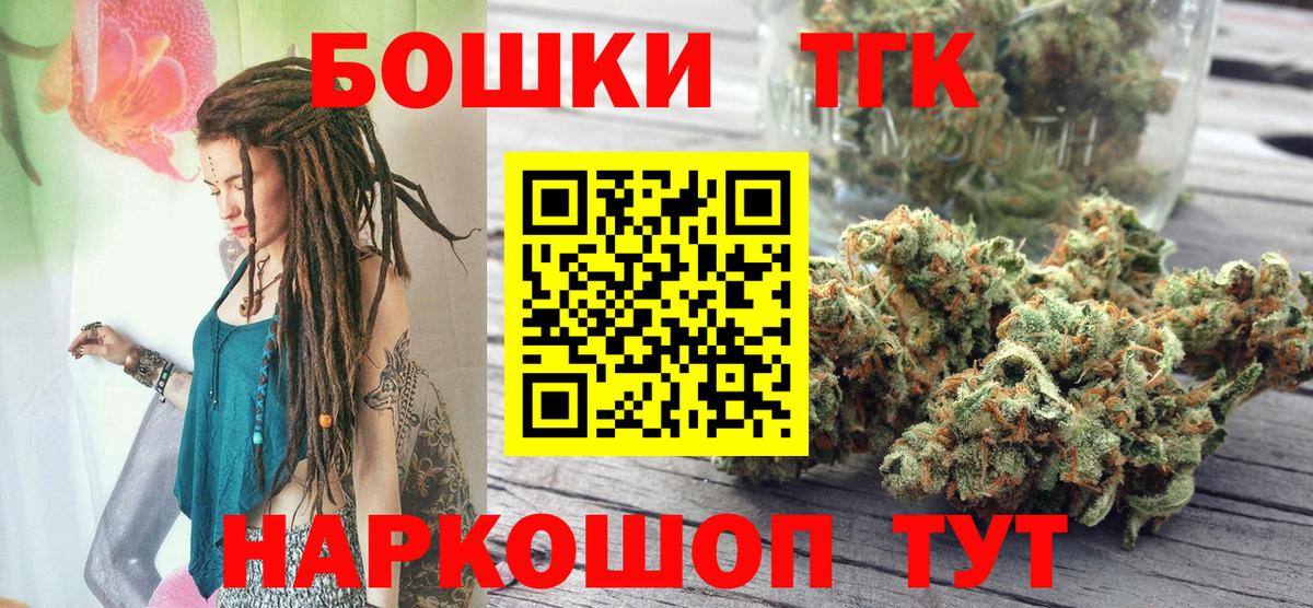Бошки марихуана тримм  Шишки марихуана индика  Шишки марихуана тримм  Шарыпово  Вход с VPN 